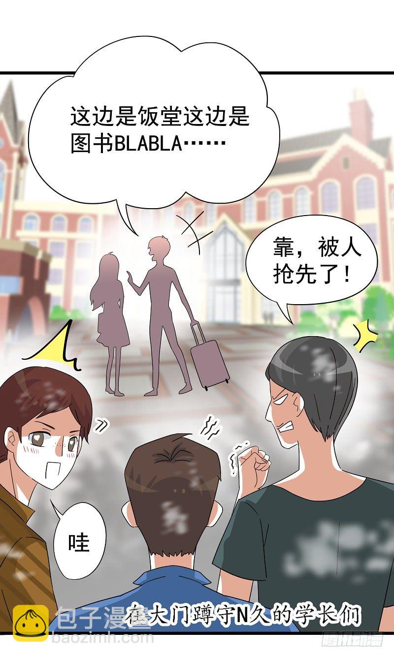 03：他还记得我-第6话