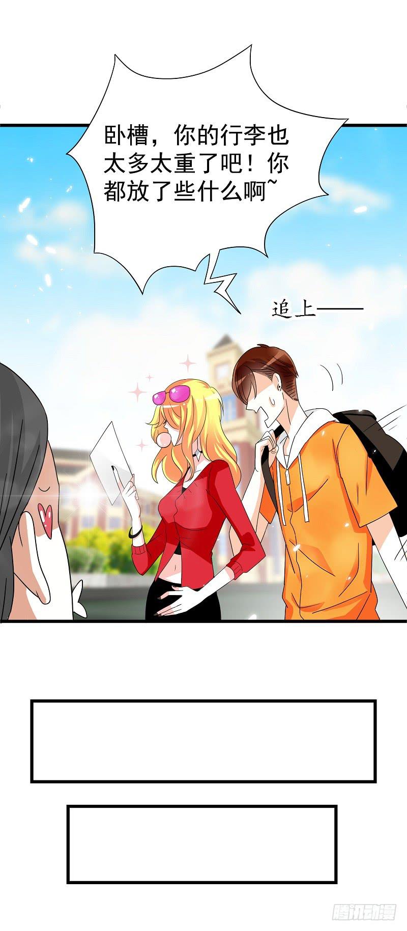 03：他还记得我-第6话