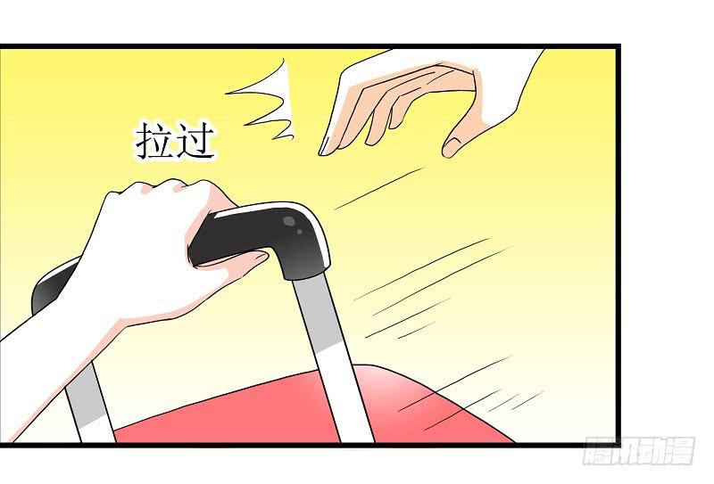 03：他还记得我-第6话