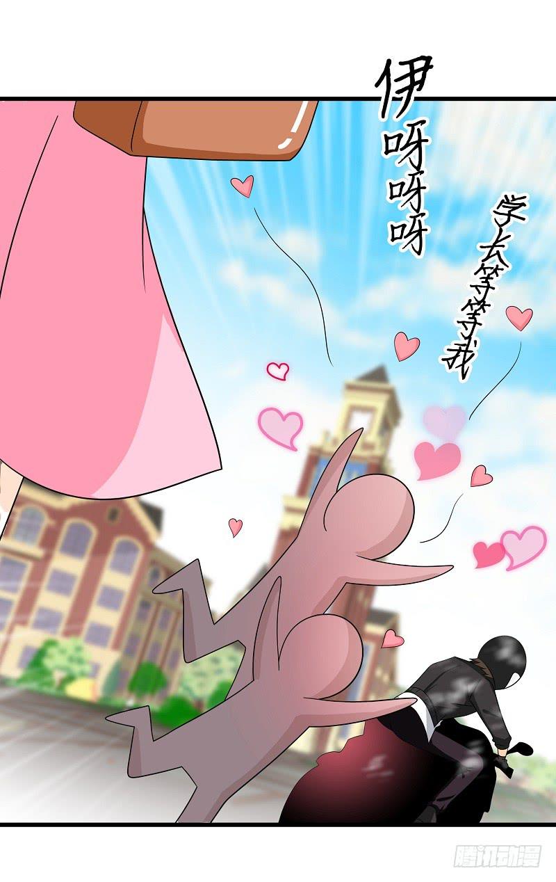 03：他还记得我-第6话