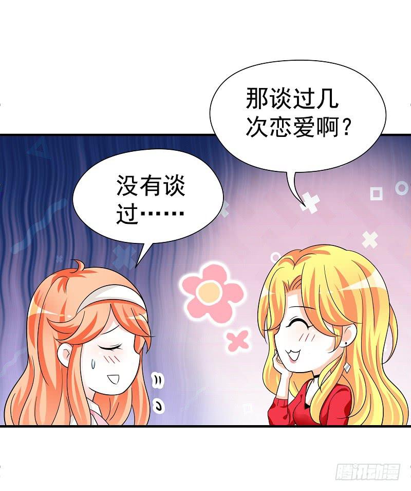 05:老周竟是他？-第8话