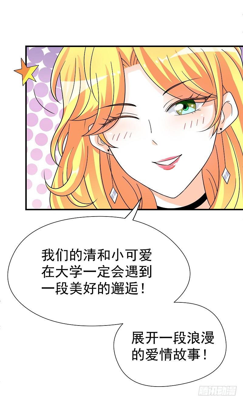 05:老周竟是他？-第8话