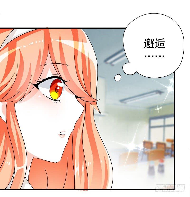 05:老周竟是他？-第8话