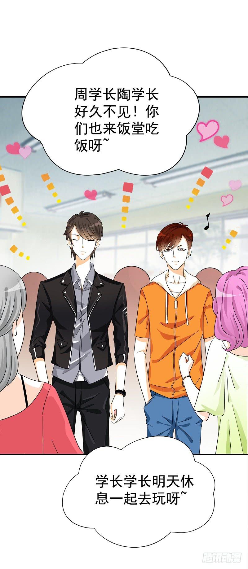 05:老周竟是他？-第8话