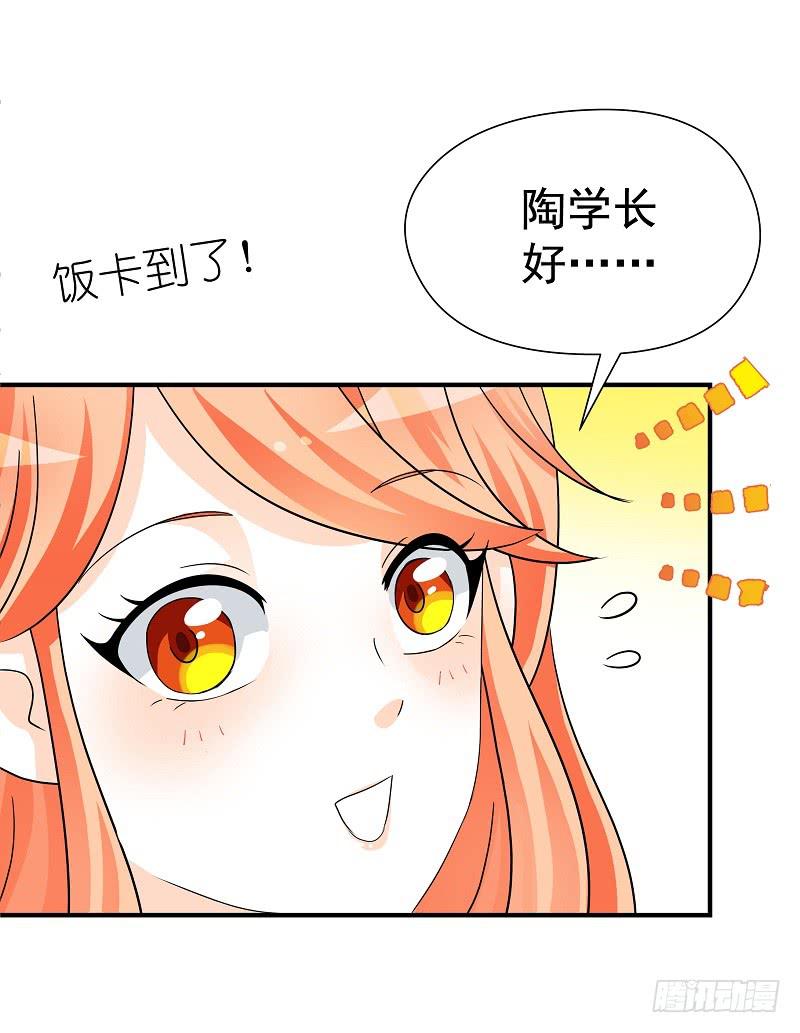 05:老周竟是他？-第8话