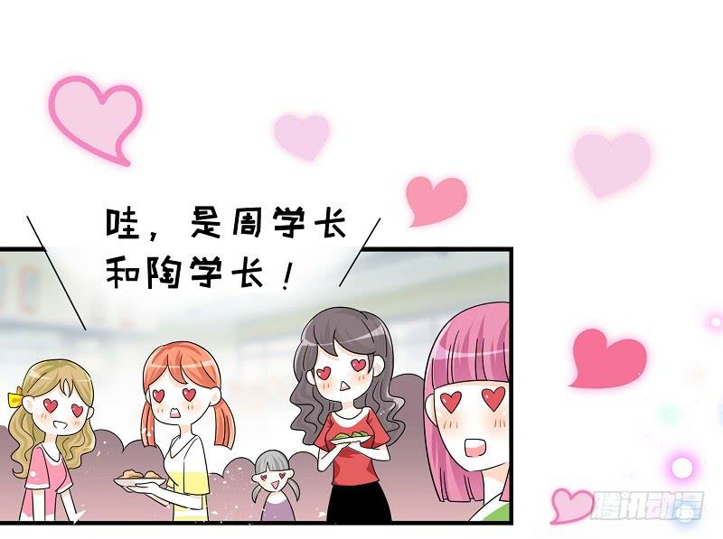 05:老周竟是他？-第8话