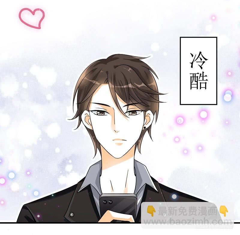 05:老周竟是他？-第8话