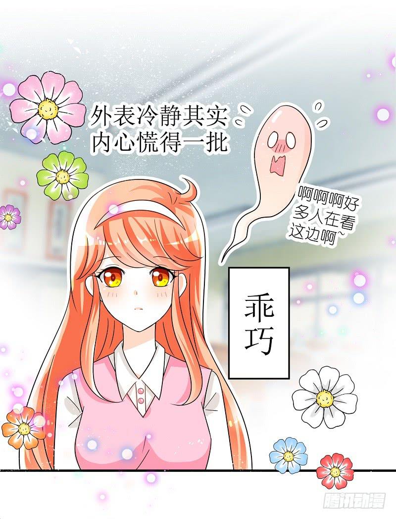 05:老周竟是他？-第8话