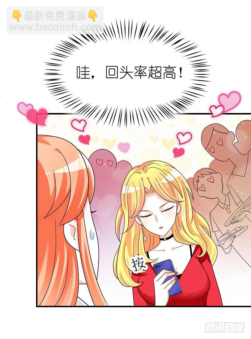 05:老周竟是他？-第8话