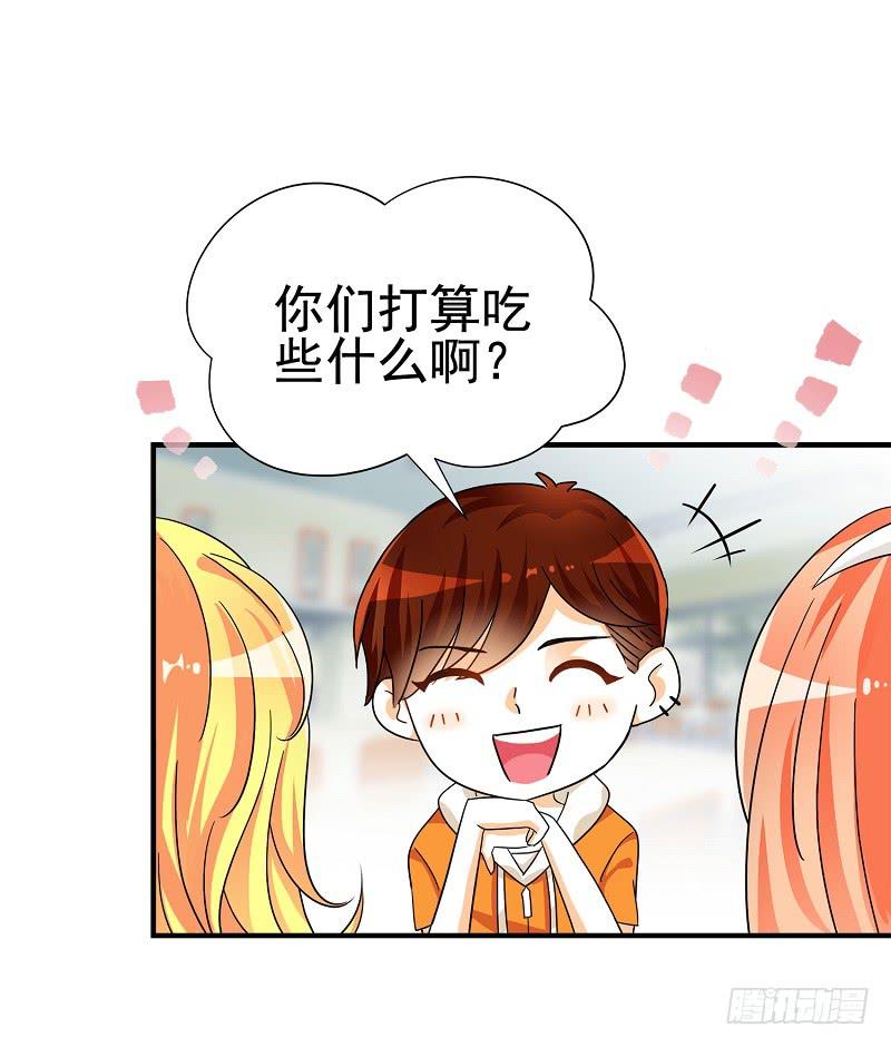 05:老周竟是他？-第8话