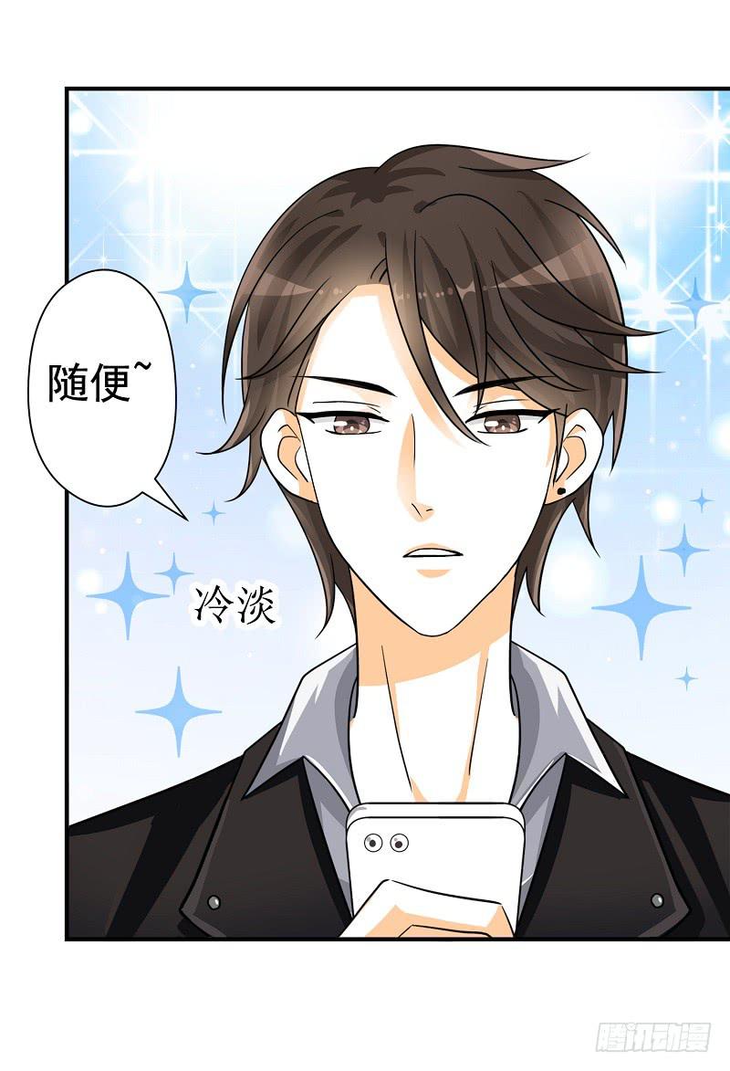 05:老周竟是他？-第8话