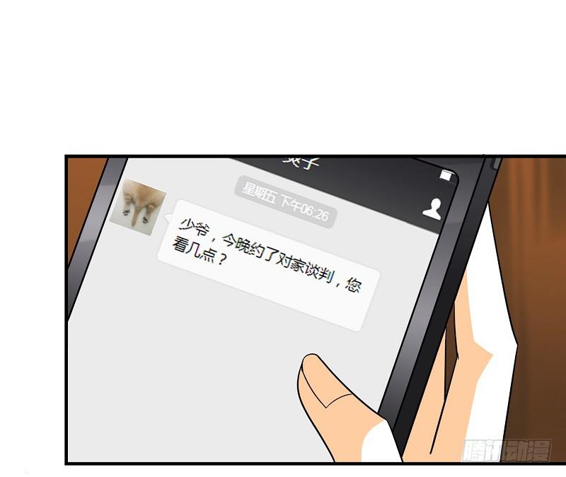 05:老周竟是他？-第8话