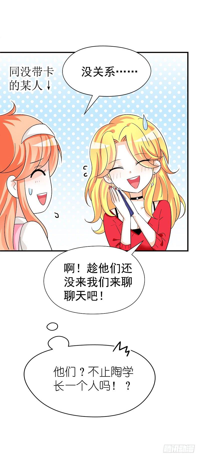 05:老周竟是他？-第8话