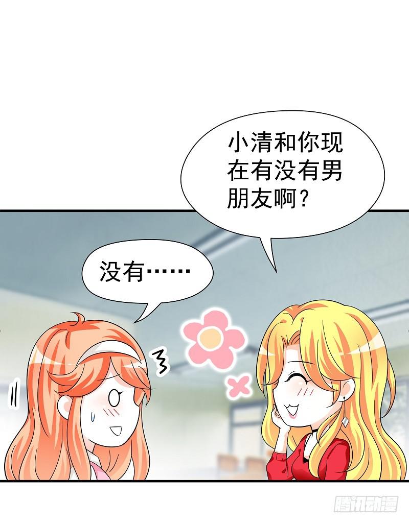 05:老周竟是他？-第8话