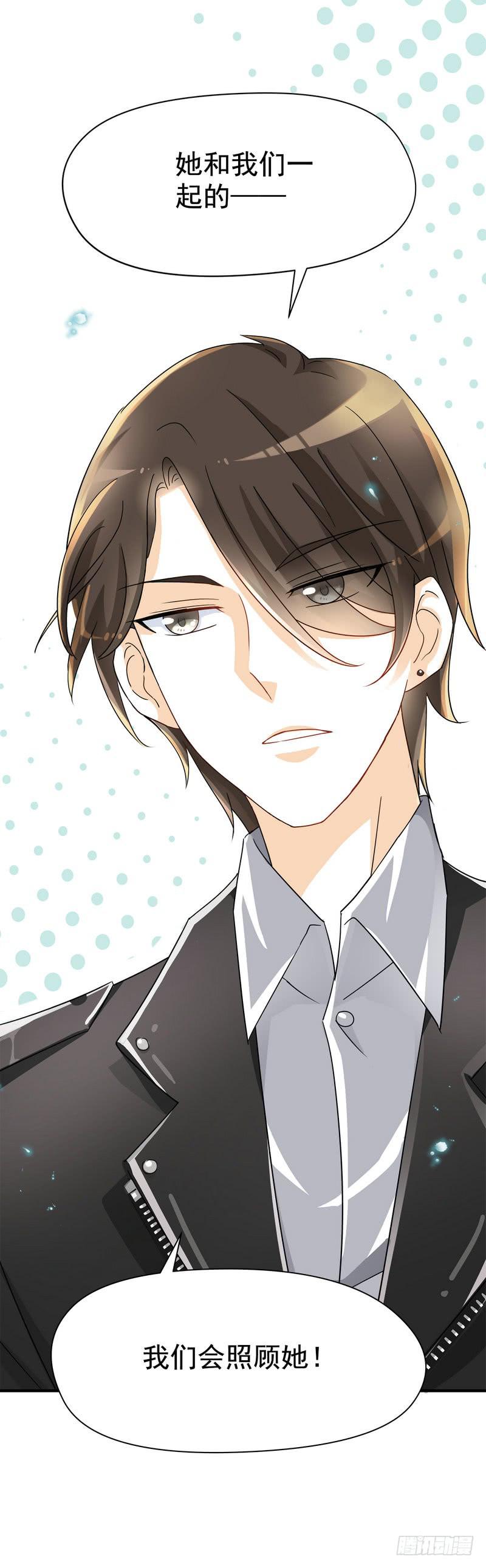 07：我送你回去-第10话