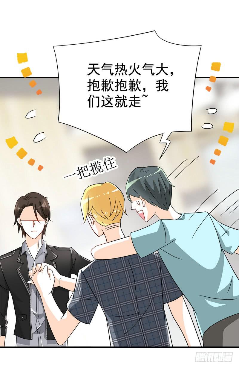 07：我送你回去-第10话