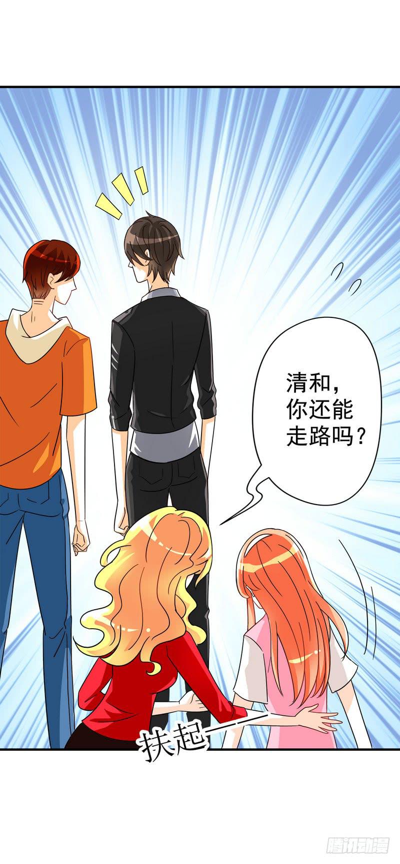 07：我送你回去-第10话