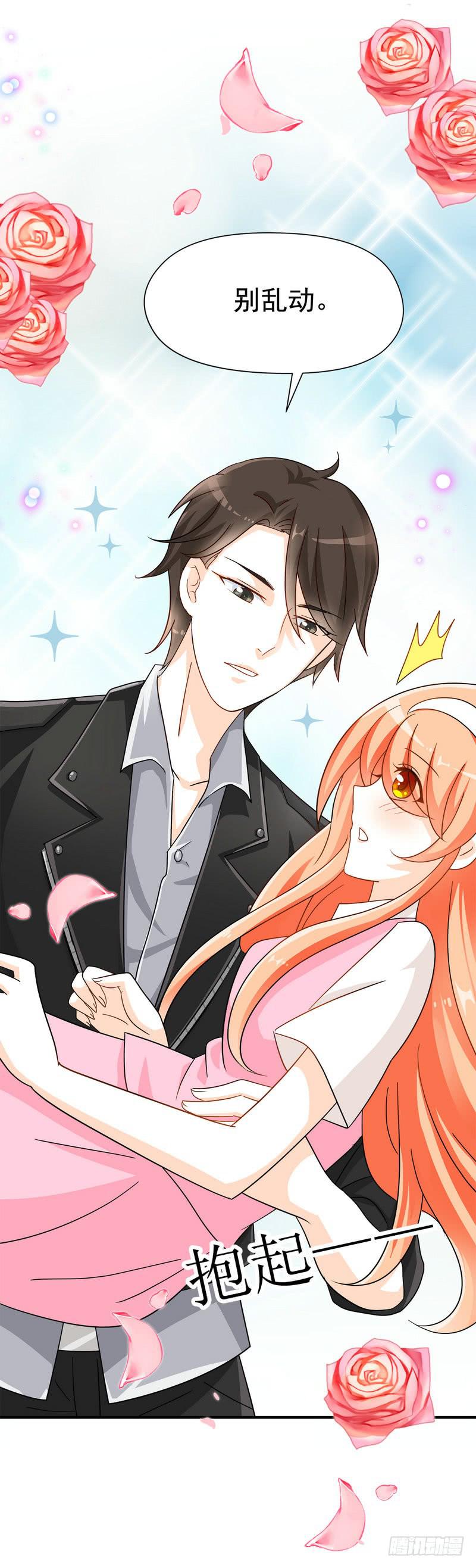 07：我送你回去-第10话