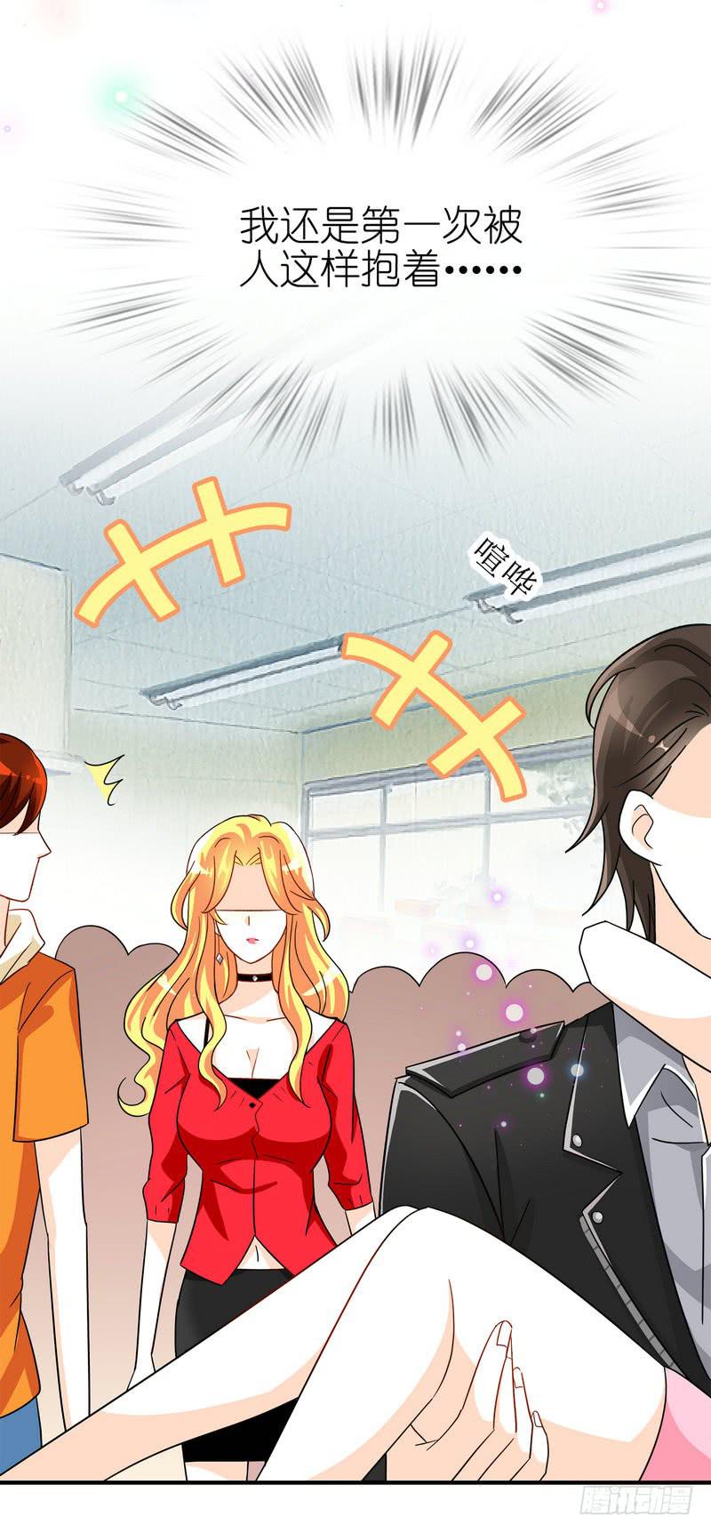 07：我送你回去-第10话