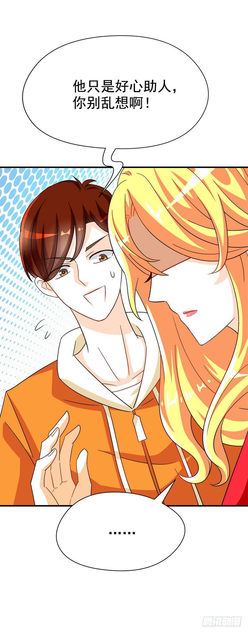 07：我送你回去-第10话