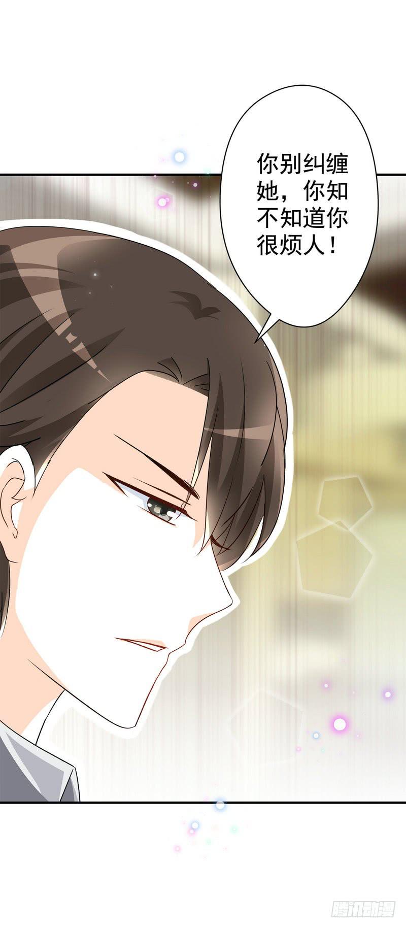 07：我送你回去-第10话