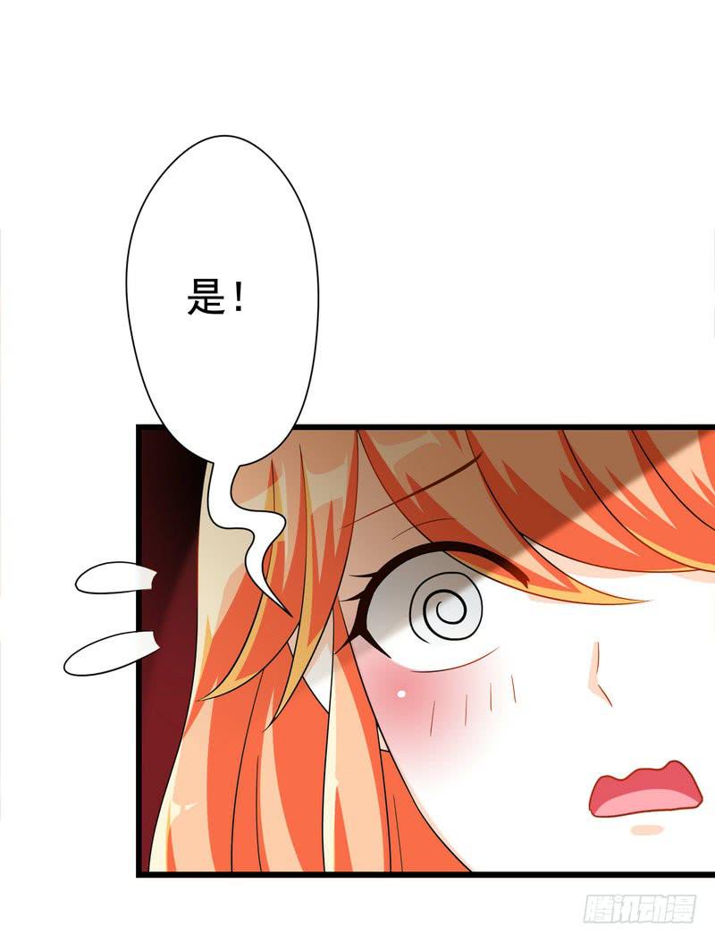 07：我送你回去-第10话