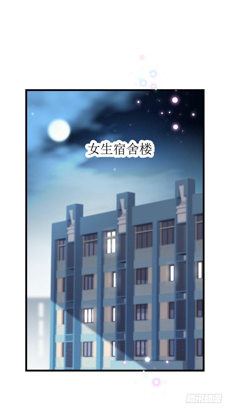 07：我送你回去-第10话