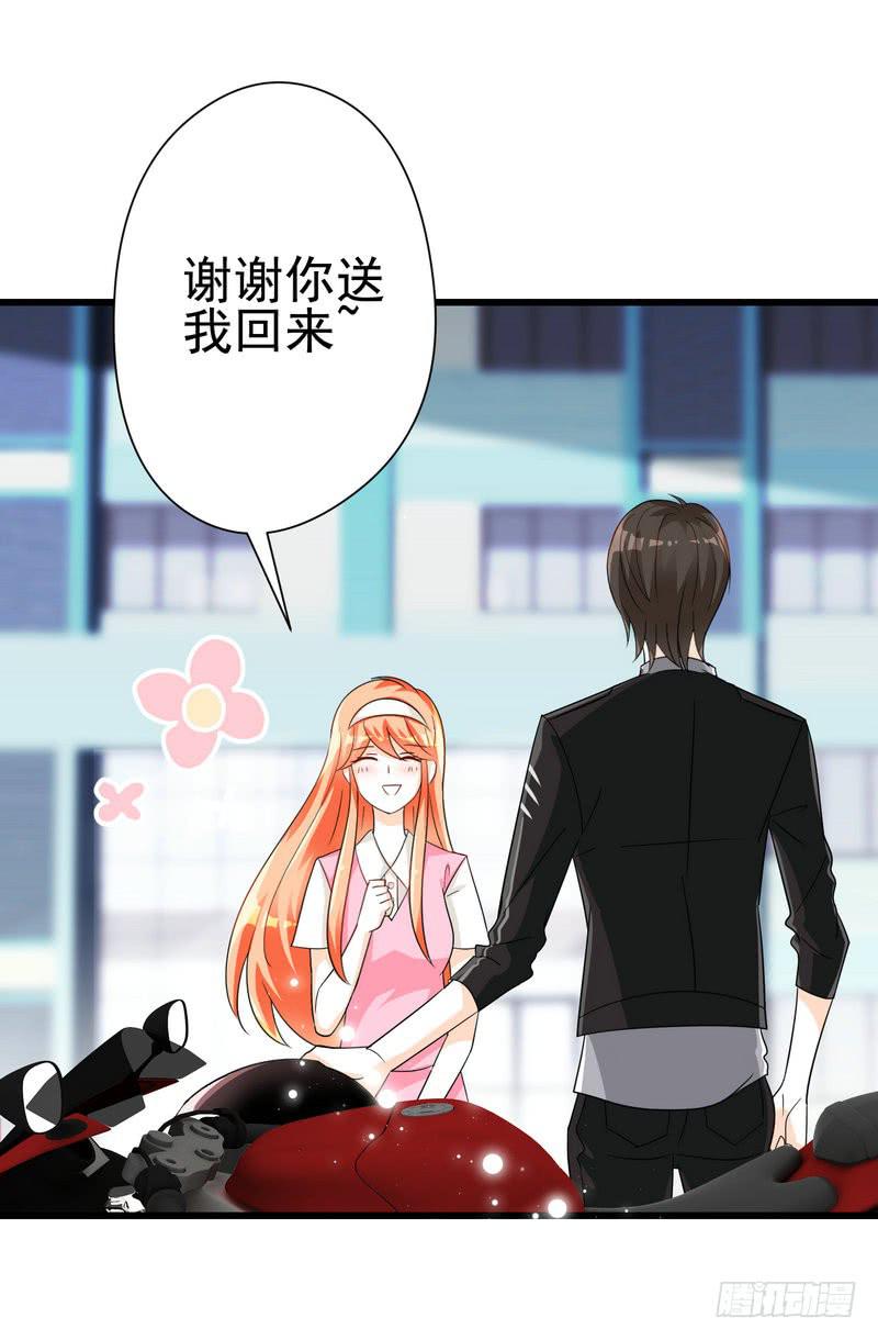 07：我送你回去-第10话