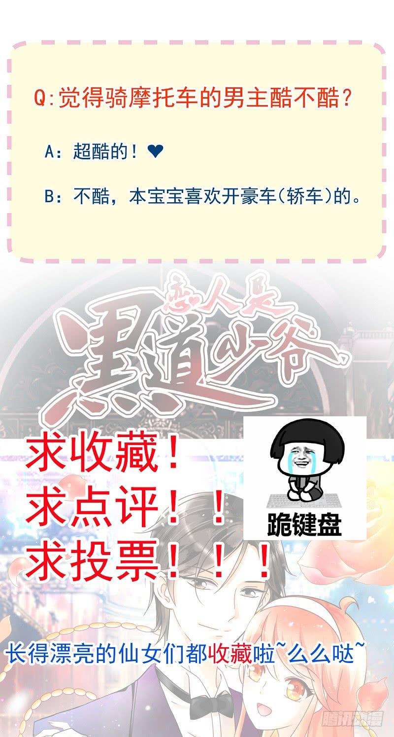 07：我送你回去-第10话