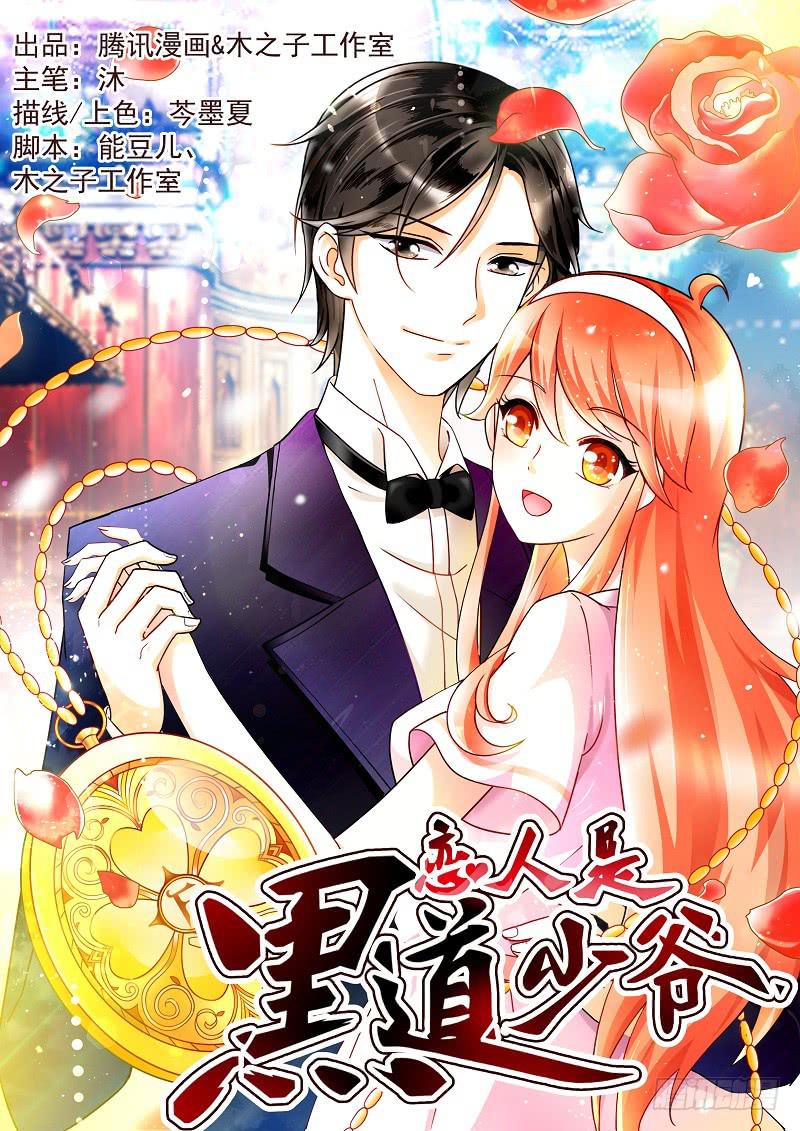 09：进医院了？！-第12话