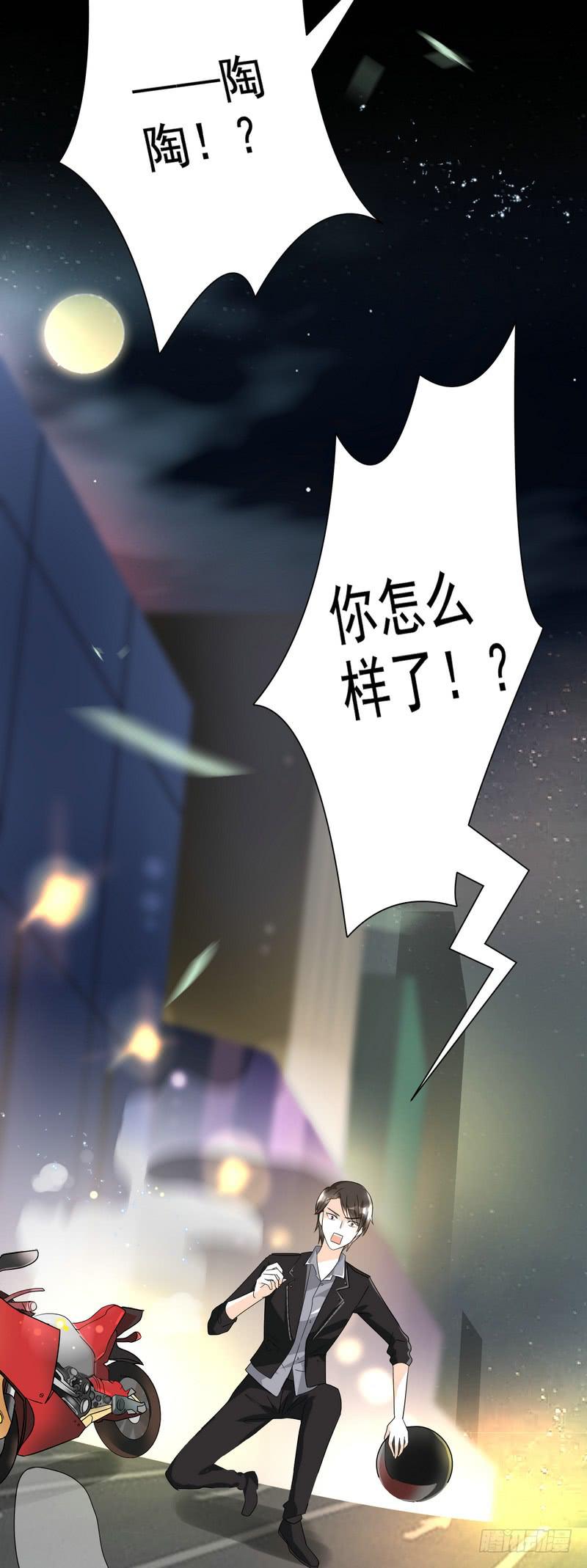 09：进医院了？！-第12话