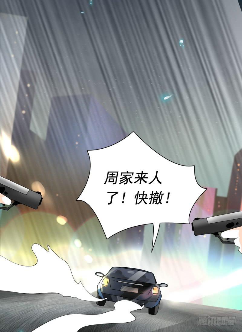 09：进医院了？！-第12话