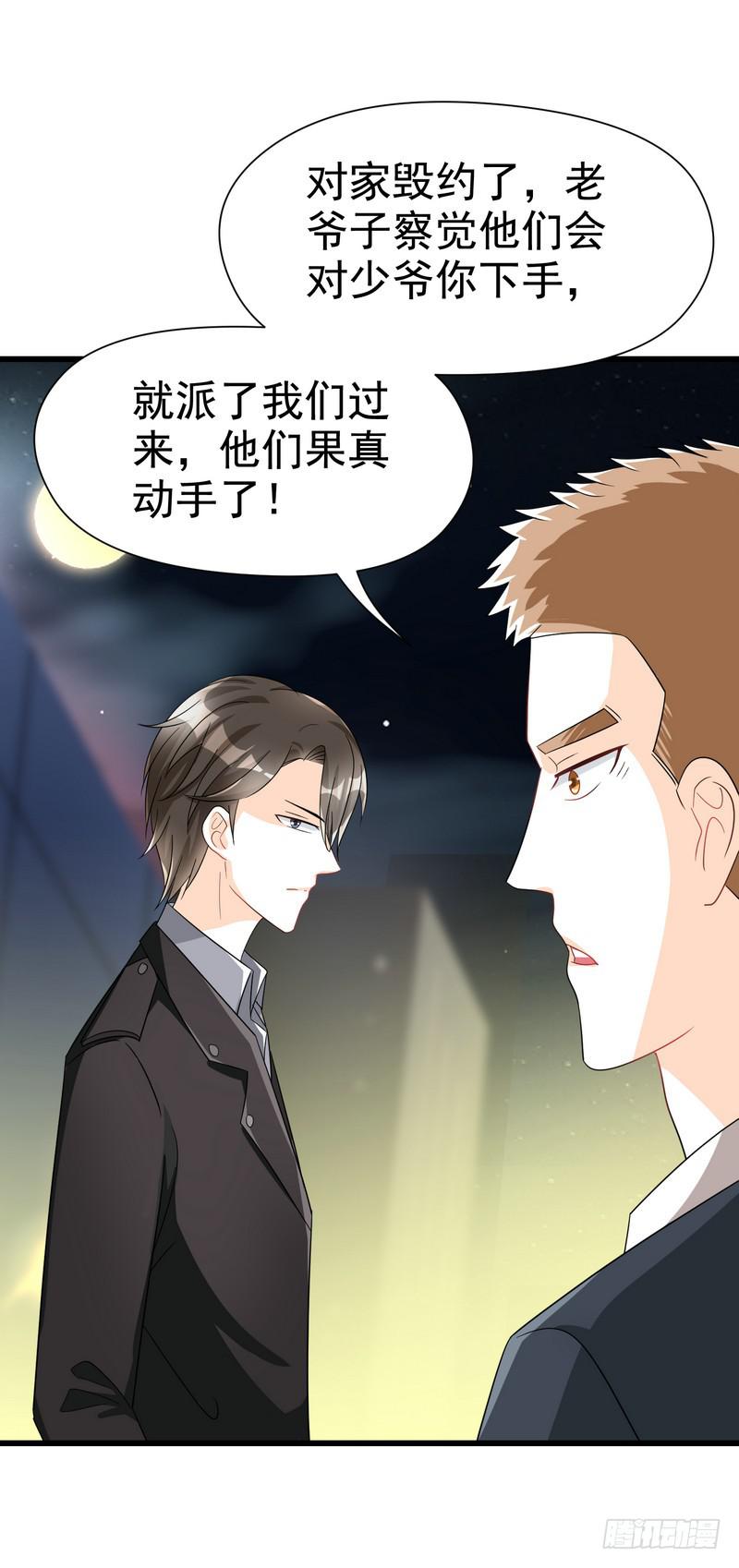 09：进医院了？！-第12话