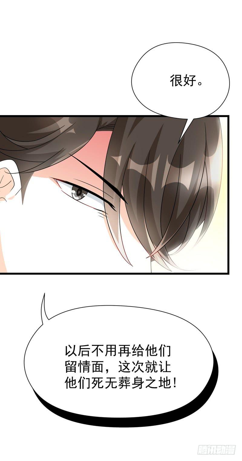 09：进医院了？！-第12话