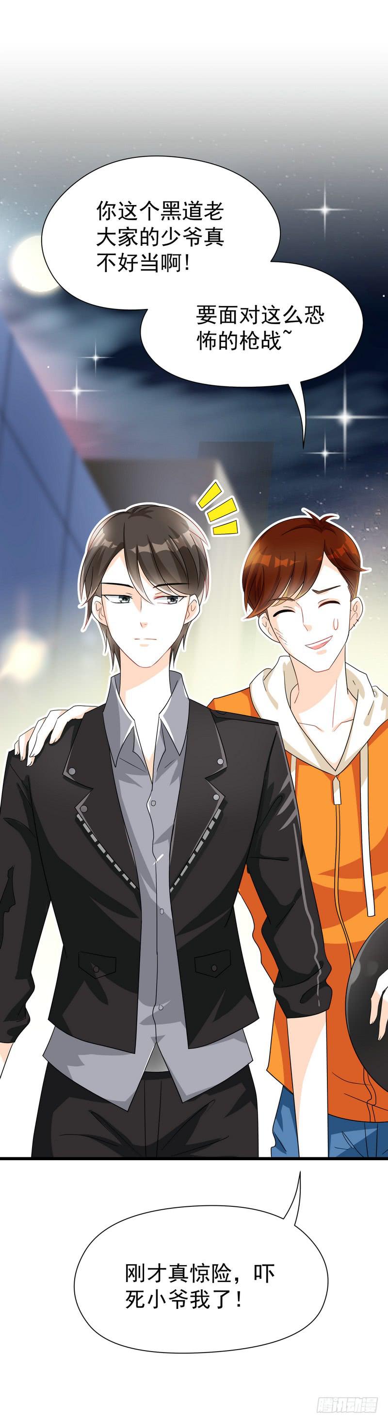 09：进医院了？！-第12话