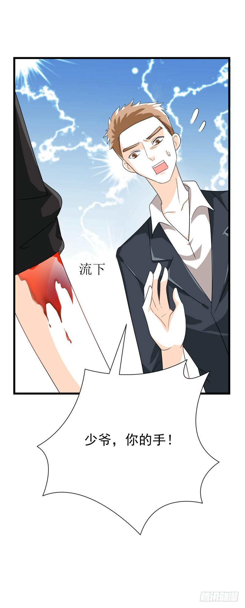 09：进医院了？！-第12话