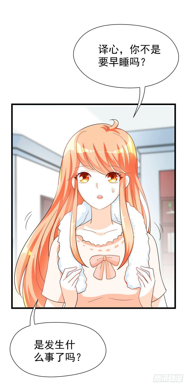 09：进医院了？！-第12话