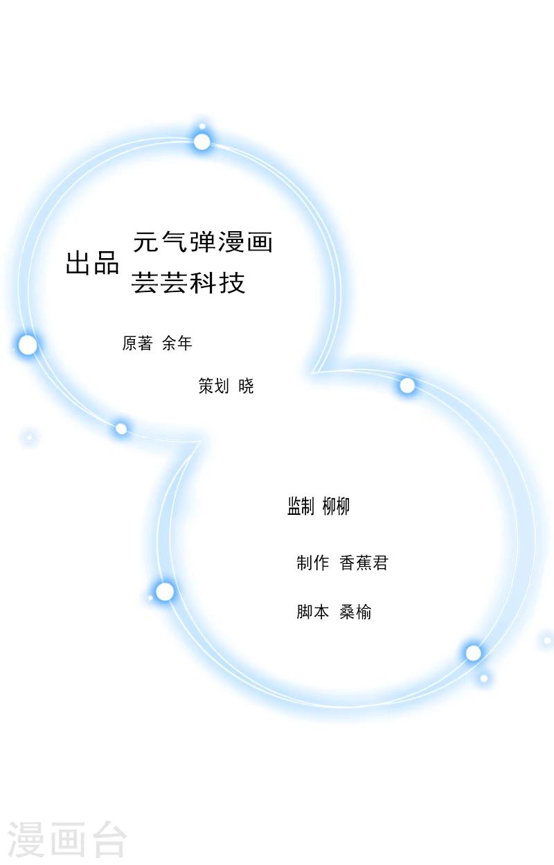 第2话 挖心-第2话