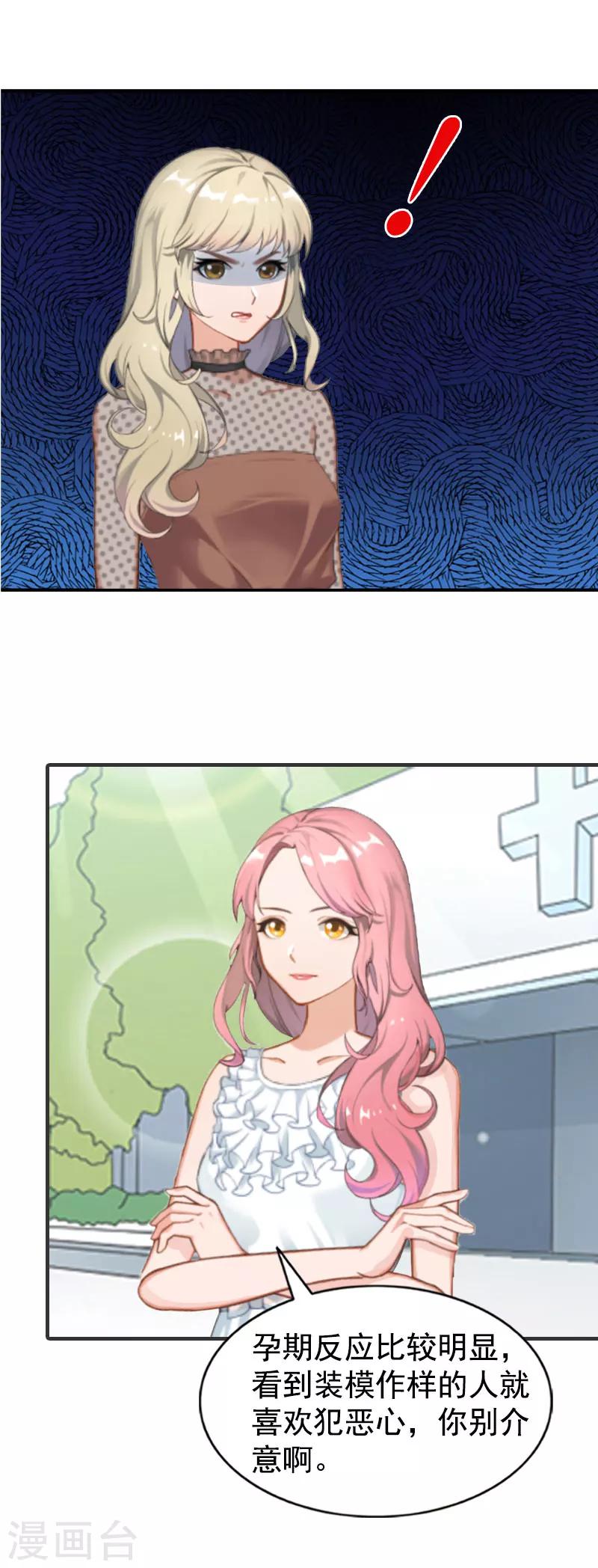 第2话 挖心-第2话