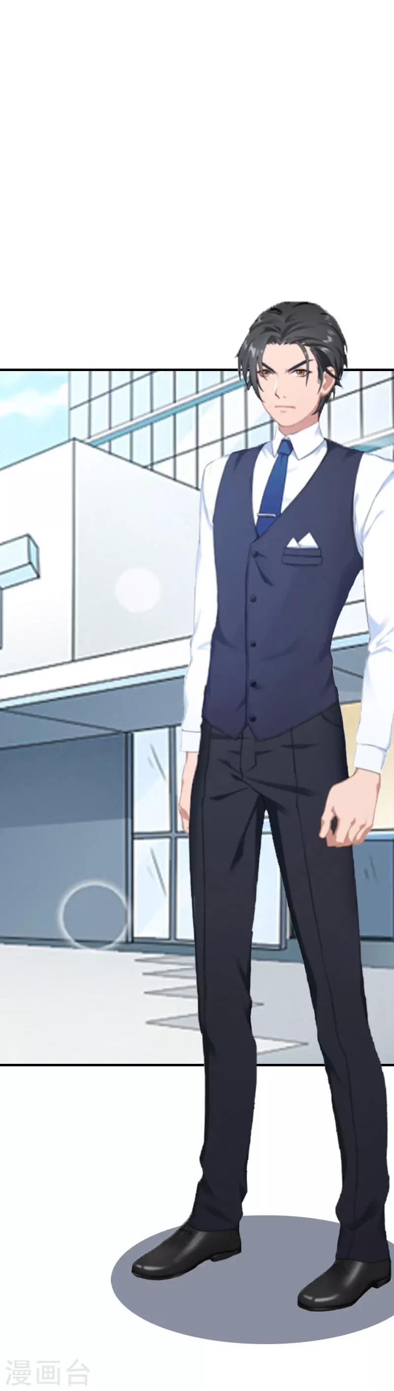 第2话 挖心-第2话