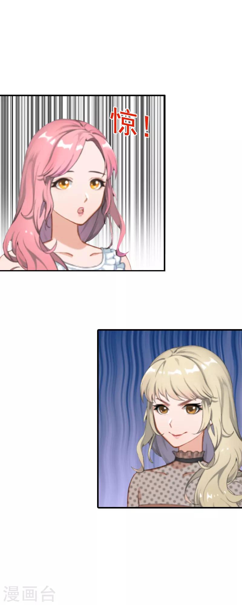 第2话 挖心-第2话