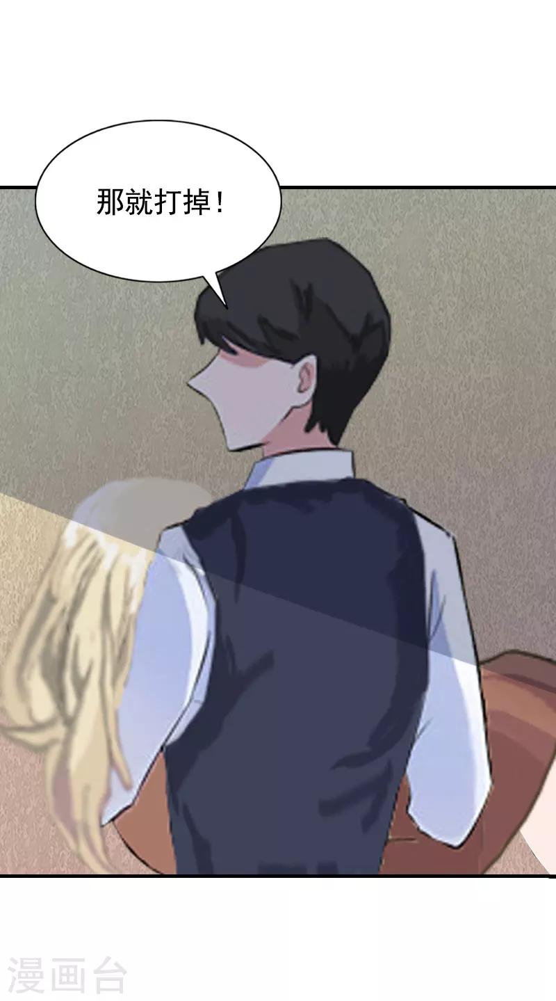 第2话 挖心-第2话