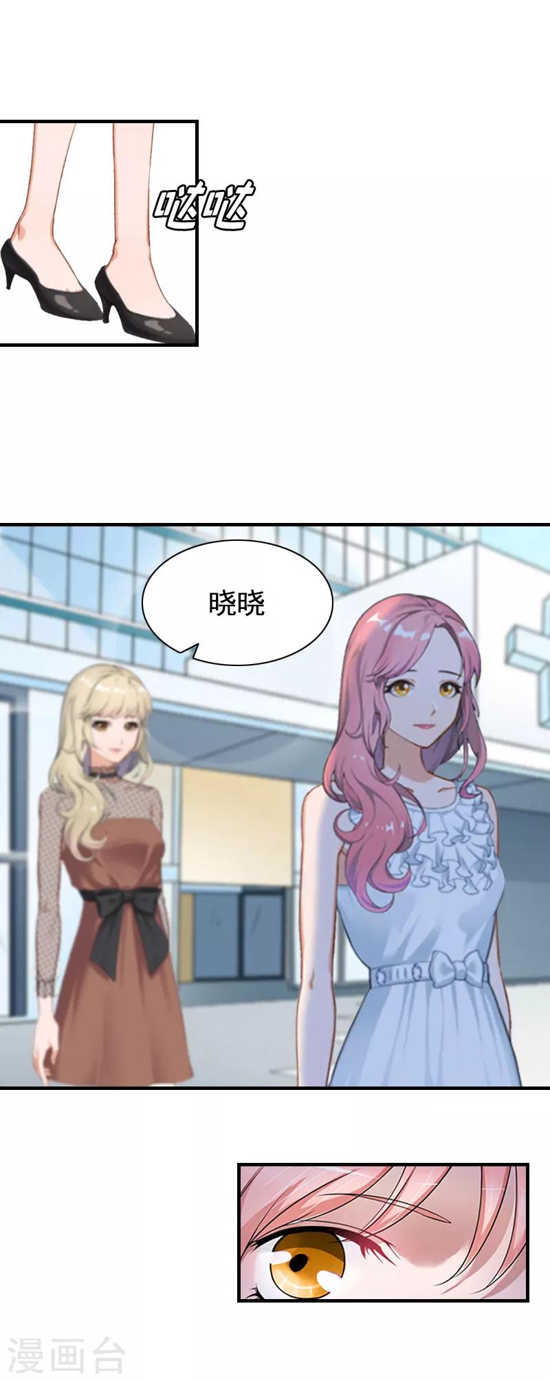 第2话 挖心-第2话