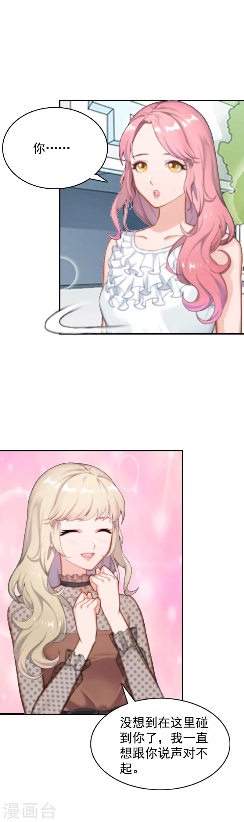 第2话 挖心-第2话