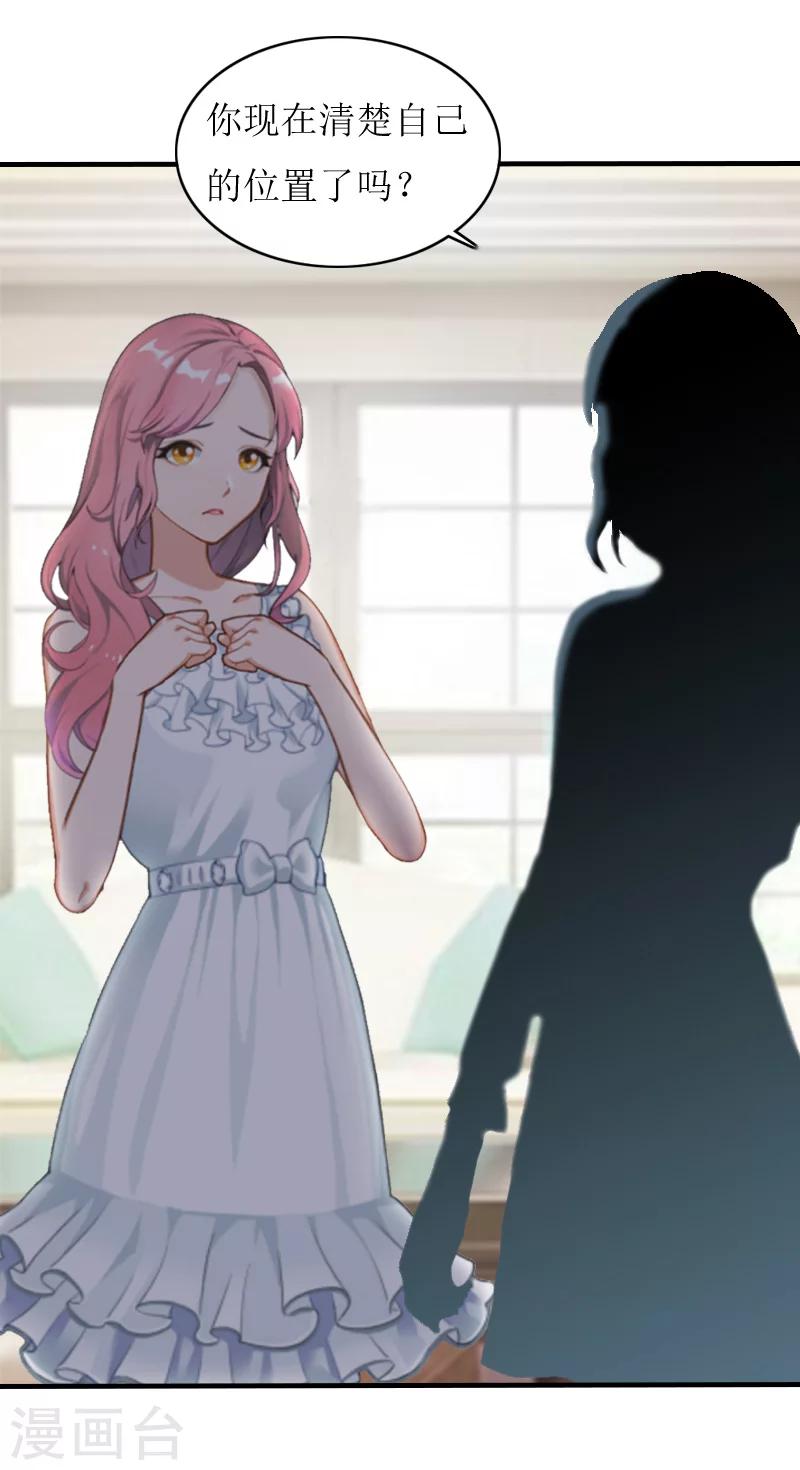 第12话 施舍-第12话