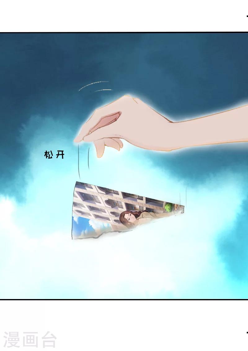 第12话 施舍-第12话