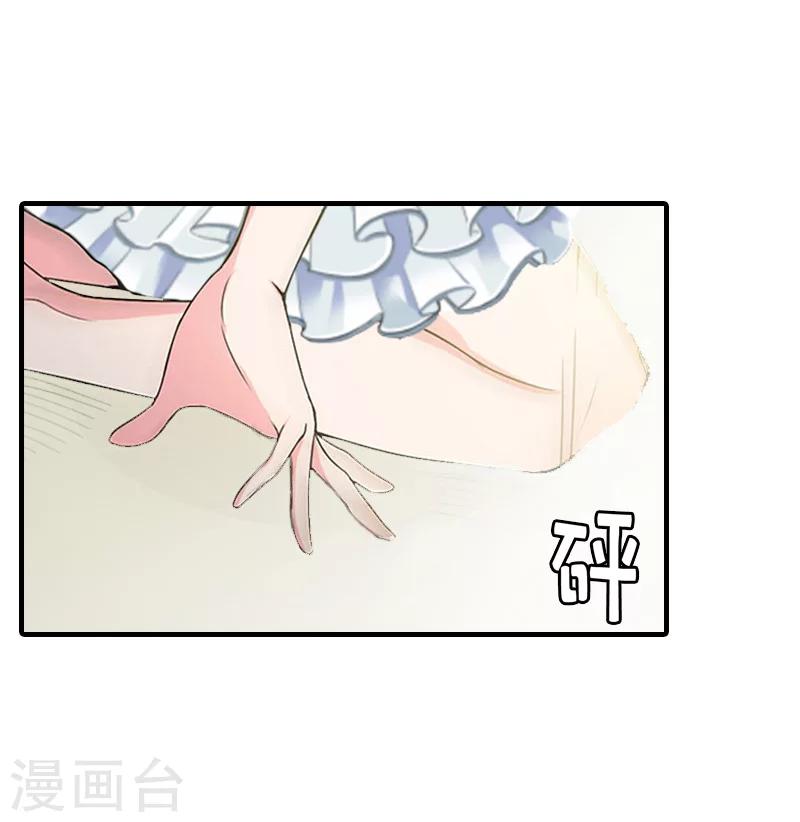 第12话 施舍-第12话