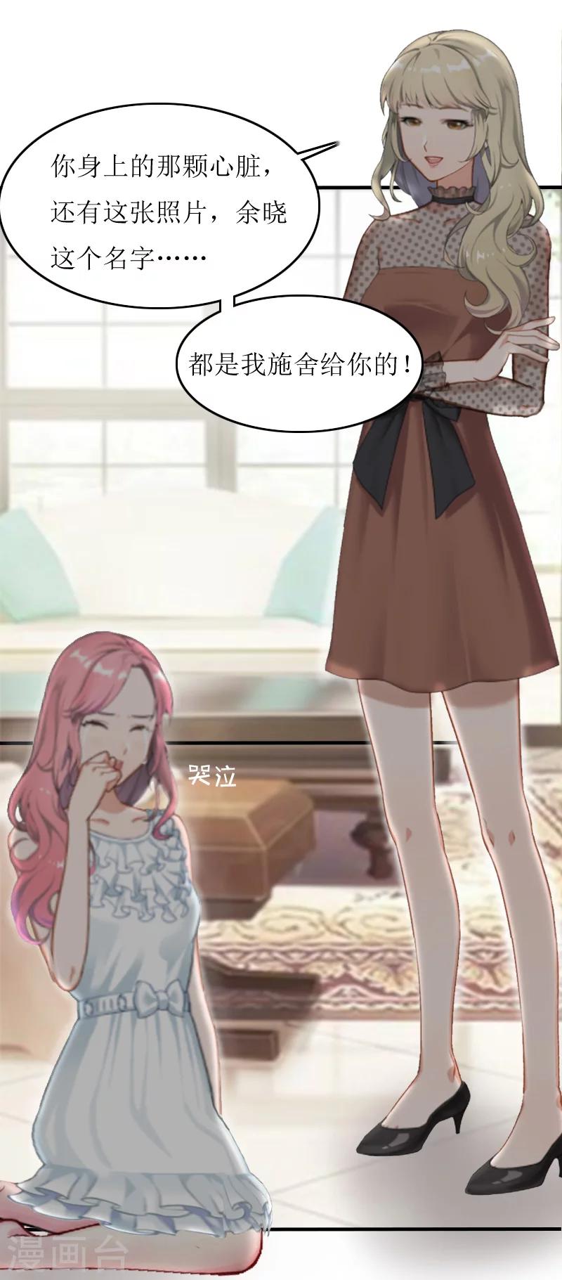 第12话 施舍-第12话