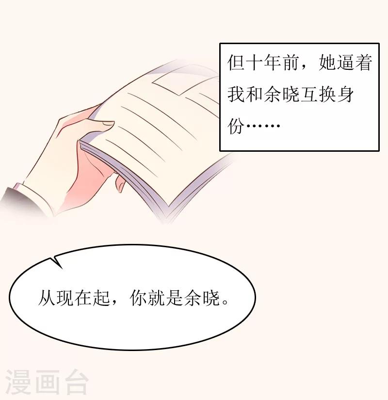 第12话 施舍-第12话