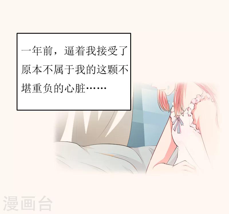 第12话 施舍-第12话